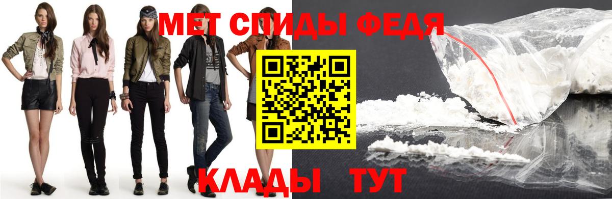Армавир  АМФЕТАМИН 98%  Вход с VPN 