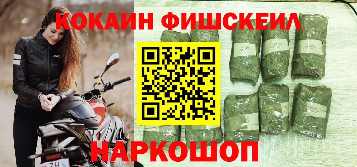 Армавир  COCAIN Боливия  Вход с VPN  Кокаин Эквадор 