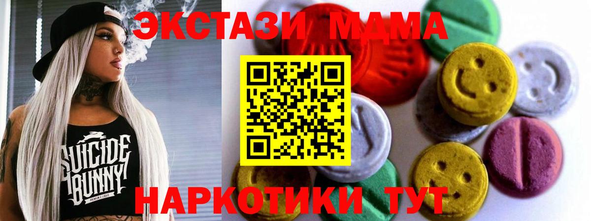 Экстази Дубай Армавир