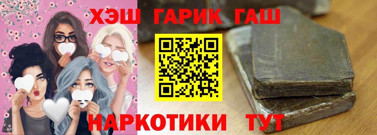 Купить наркотики цена  ГАШ  Армавир  ЭКСТАЗИ  Мефедрон  Меф МЯУ МЯУ кристаллы  Вход с VPN  COCAIN  МДМА 