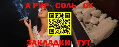 тгк Канаш