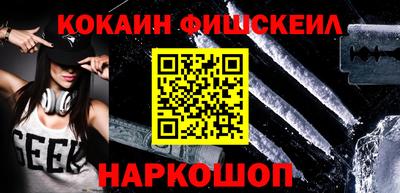 тгк Канаш