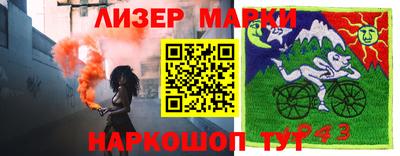 тгк Канаш