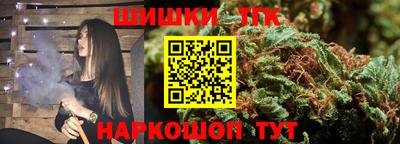 тгк Канаш