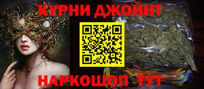 тгк Канаш