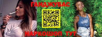 тгк Канаш