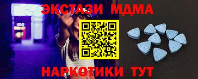 амф Камышлов
