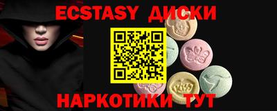 тгк Канаш