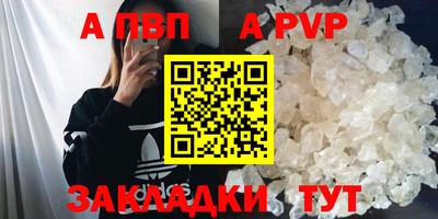 индика Кандалакша