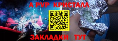 тгк Канаш