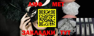 тгк Канаш