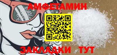 индика Кандалакша