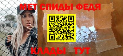 амф Камышлов