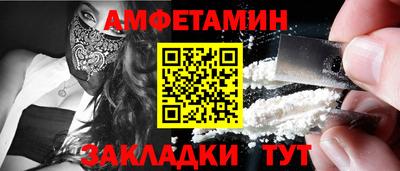 амф Камышлов