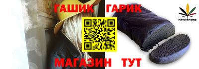 тгк Канаш