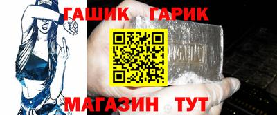 тгк Канаш