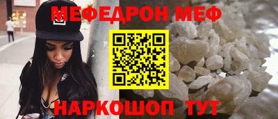 амф Камышлов