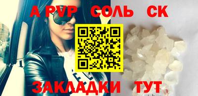 индика Кандалакша