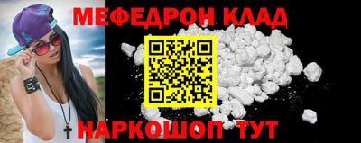 амф Камышлов