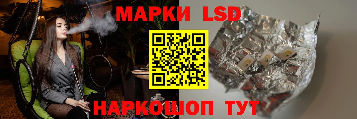 Лсд 25 экстази ecstasy Армавир