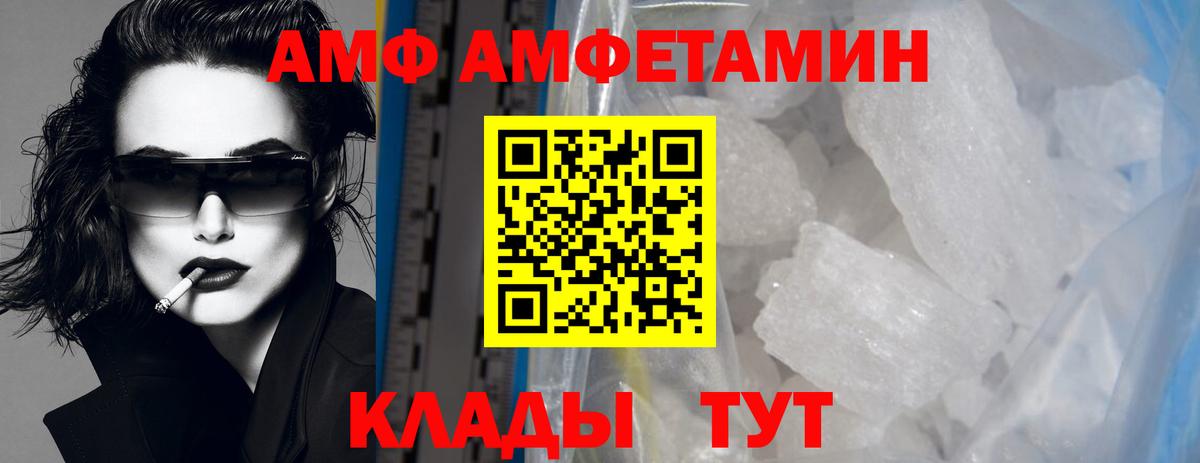 МЕТАМФЕТАМИН винт  Первитин  МЕТАМФЕТАМИН винт  Армавир  Вход с VPN 