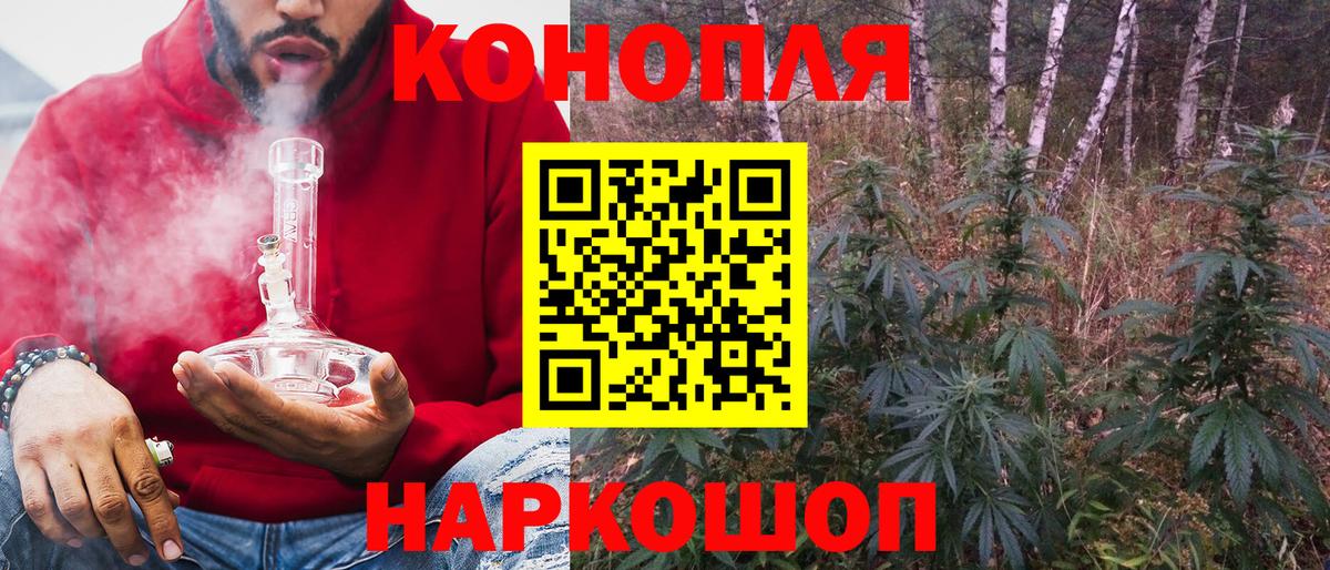 Каннабис SATIVA & INDICA  Бошки марихуана план  Армавир  Вход с VPN  Бошки Шишки LSD WEED 