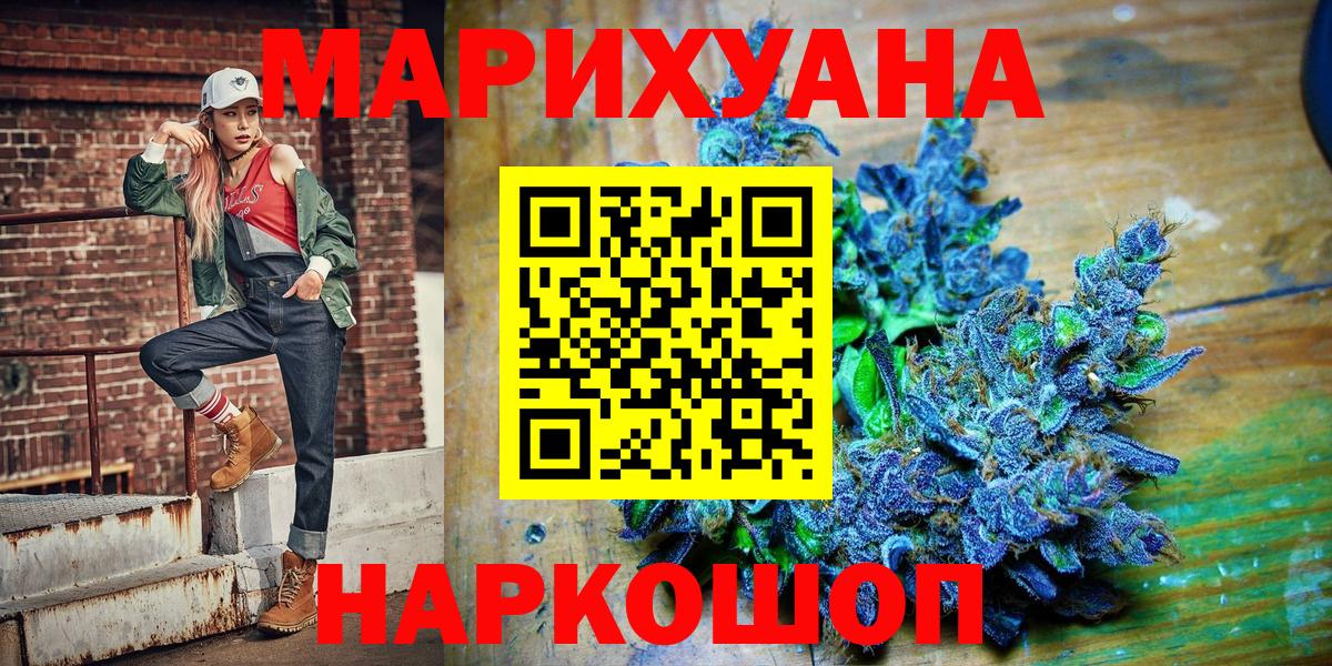 Шишки марихуана ГИДРОПОН Армавир